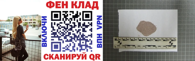 АМФ Розовый  закладка  Тында 