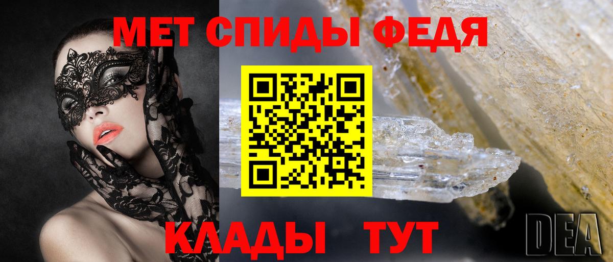 Амфетамин VHQ  АМФЕТАМИН  Тында  АМФ  Вход с VPN 