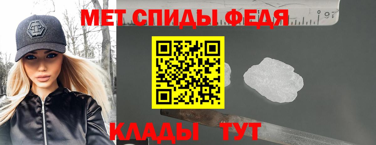 Амфетамин Розовый Тында