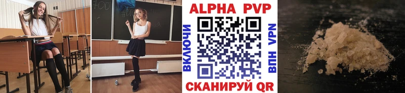 нарко площадка наркотические препараты Тында Alpha-PVP Crystall