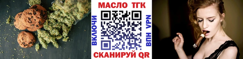 купить наркотик  Тында  Печенье с ТГК марихуана 