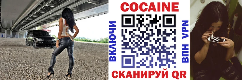 где купить Тында MEGA рабочий сайт Кокаин 98%