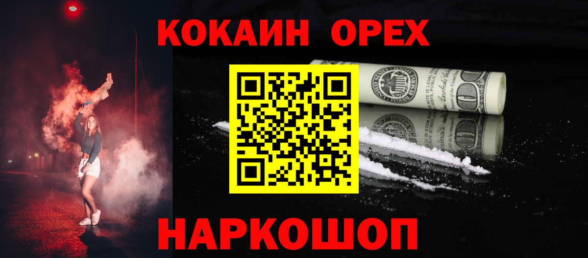 Cocaine Перу  Кокаин Columbia  Тында  Вход с VPN 