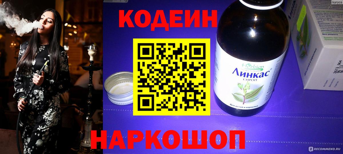 Меф Тында