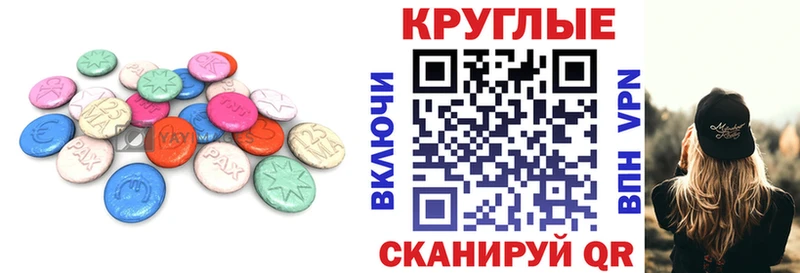 даркнет наркотические препараты  Тында  Экстази mix 