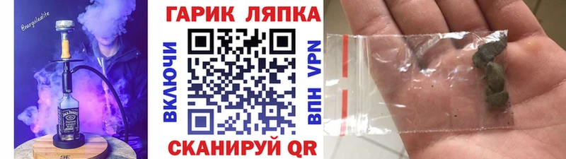 Гашиш Premium  shop формула  Тында 