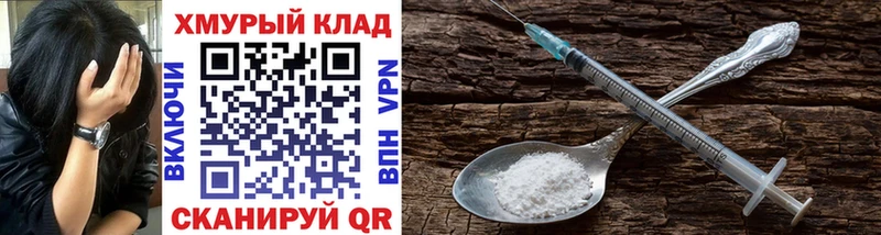 закладка  Тында  ГЕРОИН хмурый 