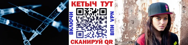 КЕТАМИН VHQ Тында