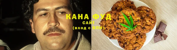 марихуана Абдулино