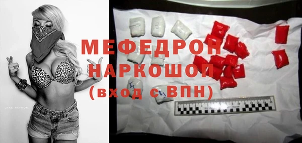 прущие крисы Абаза