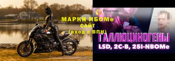 меф Новозыбков