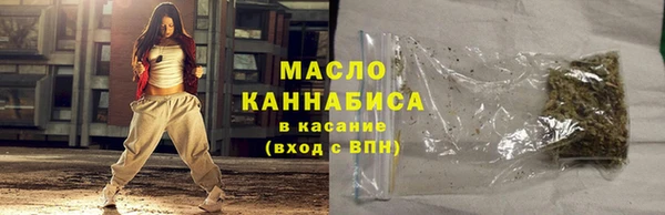 прущие крисы Абаза