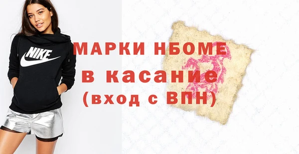 эйфоретик Абинск