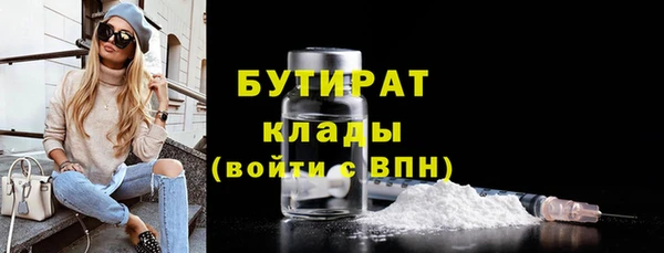 эйфоретик Абинск