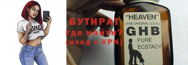 прущие крисы Абаза