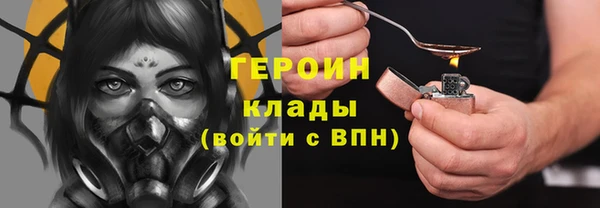 кокаин перу Новокубанск