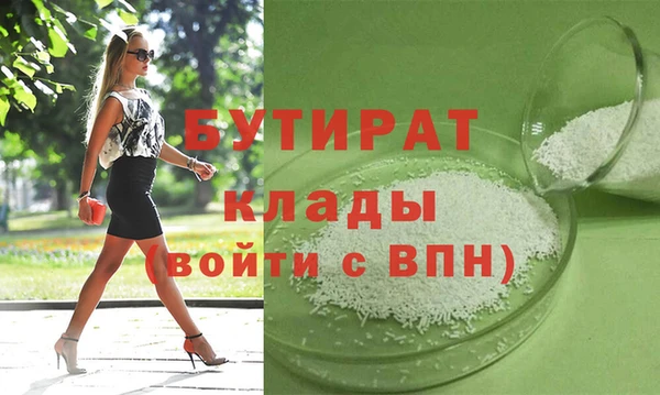 эйфоретик Абинск