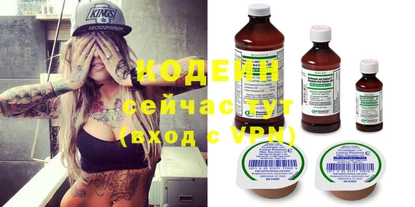 эйфоретик Абинск