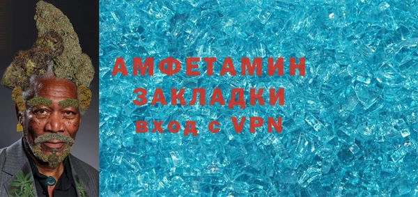эйфоретик Абинск