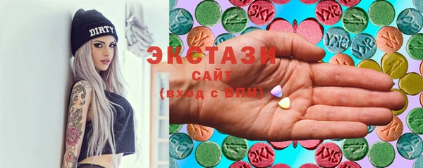 эйфоретик Абинск