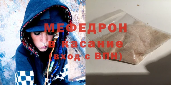 прущие крисы Абаза