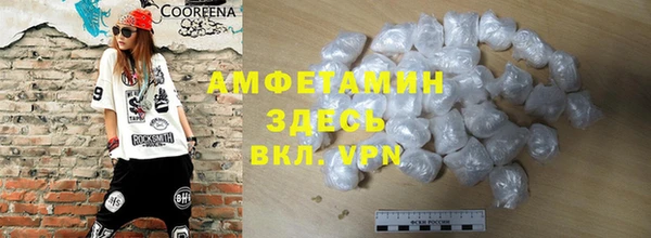 прущие крисы Абаза