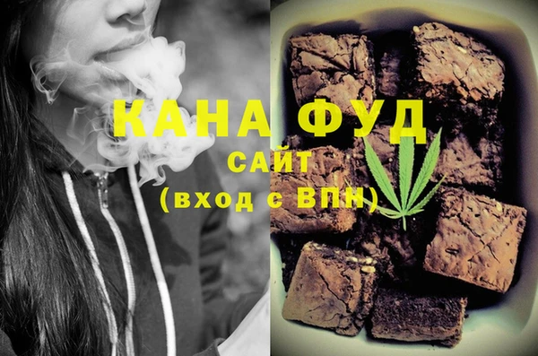 марихуана Абдулино