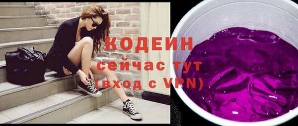 эйфоретик Абинск