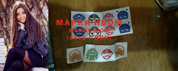 меф Новозыбков