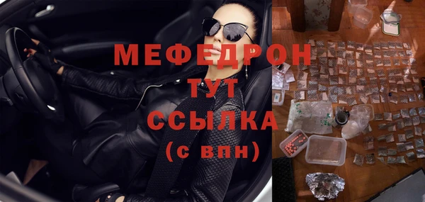 эйфоретик Абинск