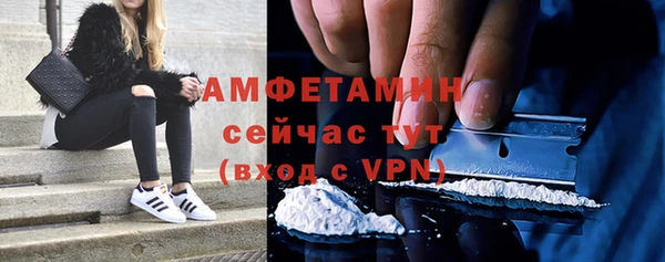 кокаин VHQ Новодвинск
