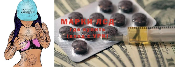 эйфоретик Абинск