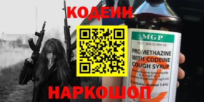 apvp Ангарск