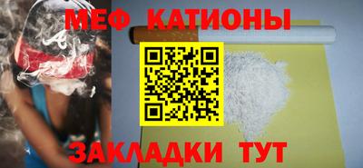 бутик Янаул