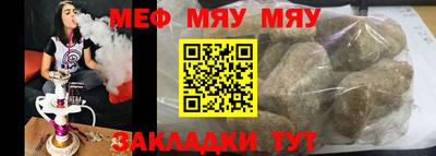 ALPHA PVP Ярославль