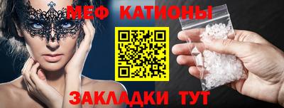 ГАЛЛЮЦИНОГЕННЫЕ ГРИБЫ Анапа