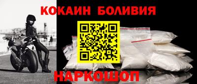 бутик Янаул