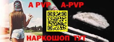 ALPHA PVP Ярославль