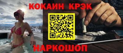 мяу мяу мука Анжеро-Судженск