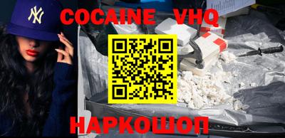 мяу мяу мука Анжеро-Судженск