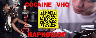 ГАЛЛЮЦИНОГЕННЫЕ ГРИБЫ Анапа