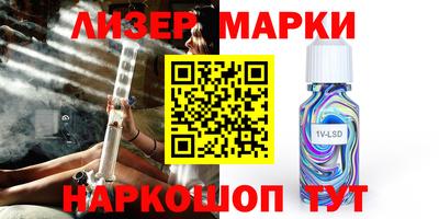 бутик Янаул