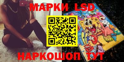 мяу мяу мука Анжеро-Судженск