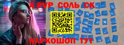 ALPHA PVP Ярославль