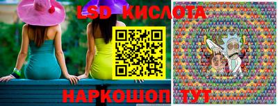 ГАЛЛЮЦИНОГЕННЫЕ ГРИБЫ Анапа