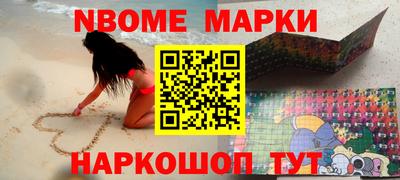apvp Ангарск