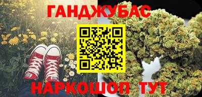 apvp Ангарск