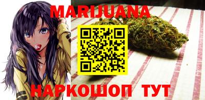 бутик Янаул
