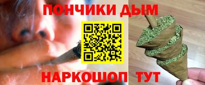 ГАЛЛЮЦИНОГЕННЫЕ ГРИБЫ Анапа
