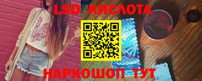 мяу мяу мука Анжеро-Судженск